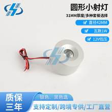 批发圆形led天花灯射灯 家用过道走廊极简小吸顶灯筒灯外壳配件