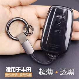 适用于丰田雷凌卡罗拉凯美瑞汉威兰达荣放rav4透明全包汽车钥匙套