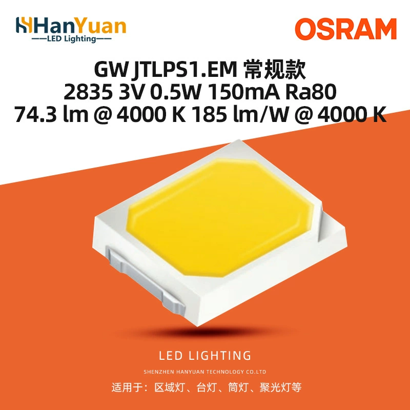 ASM OSRAM светодиодный шарик 2835 3V 0.5W оригинальный импорт подлинный спот GW JTLPS1.EM