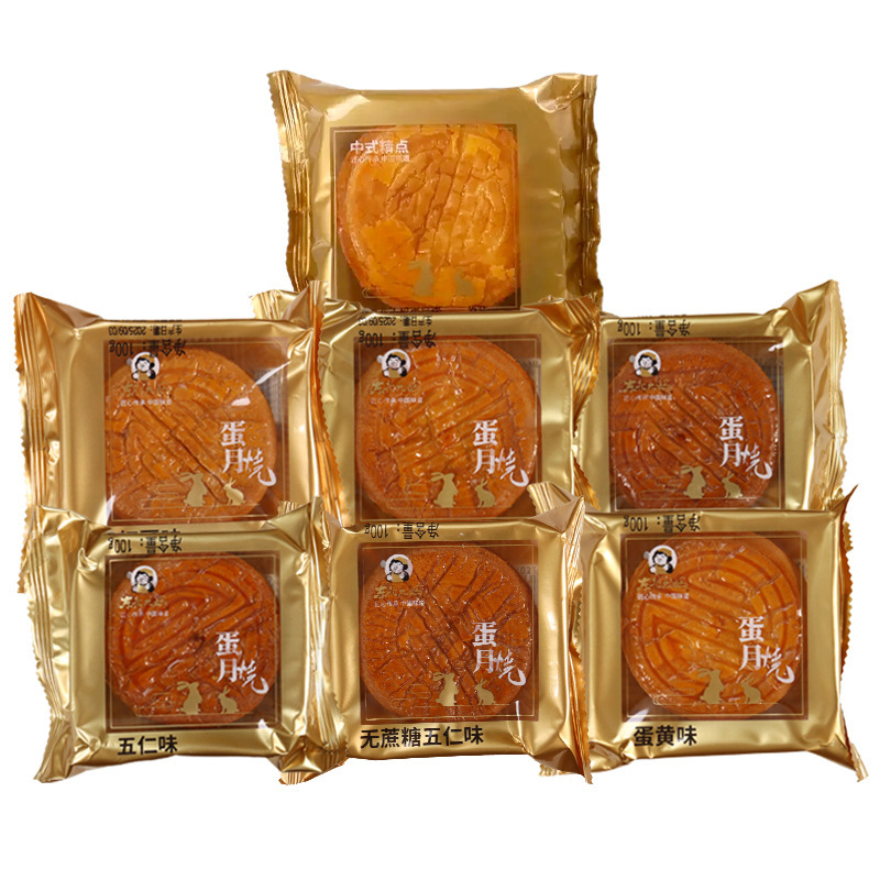 东北大妈蛋月烧月饼100g/块老式多口味五仁黑芝麻枣泥中秋月饼|undefined