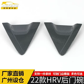 其他汽车内饰;脚踏板;汽车防虫网