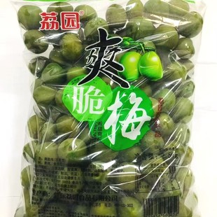 ���l��@ɢ�b��÷&nbsp; ���ˬ��÷ ˮ���������÷&nbsp; 5��һ��