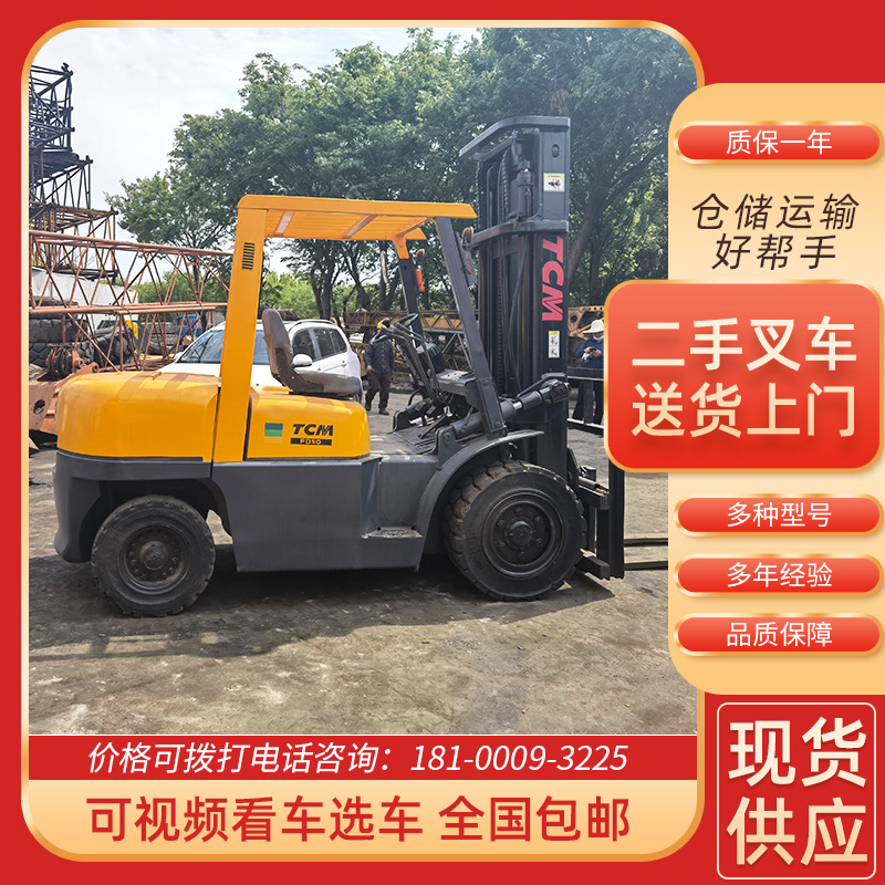 TCM5吨叉车 二手柴油叉车合力TCM FD50 Forklift二手叉车