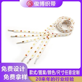 手机挂绳;证件卡、挂绳;鞋带