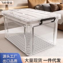 透明收纳箱家用储物箱收纳筐后备箱玩具衣服整理箱收纳盒子加厚