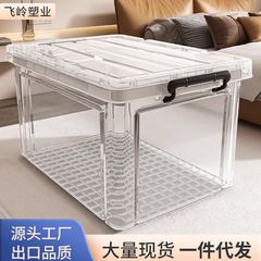 透明収納ボックス家庭用収納ボックス収納かごトランクおもちゃ服整理ボックス収納ボックス厚手