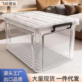 透明收纳箱家用储物箱收纳筐后备箱玩具衣服整理箱收纳盒子加厚