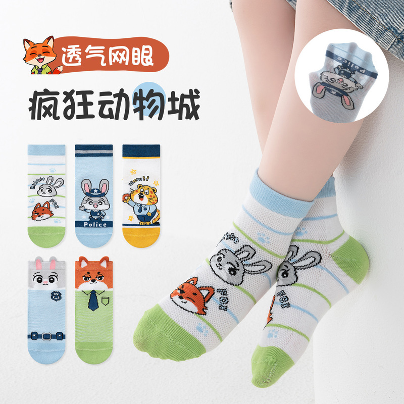 Children's Socks 26 Spring and Summer Breathable Mesh Socks Cartoon Animal Boys' Socks Cute Trendy Girls' Cotton Socks Children's Socks 26 Spring and Summer Breathable Mesh Socks Cartoon Animal Boys' Socks Cute Trendy Girls' Cotton Socks