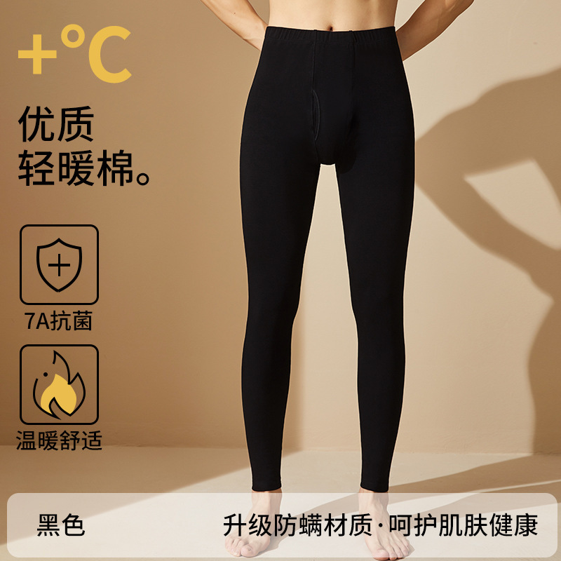 7A抗菌秋裤男士大码秋裤男款棉毛裤保暖裤薄款打底线裤衬裤秋冬季|undefined