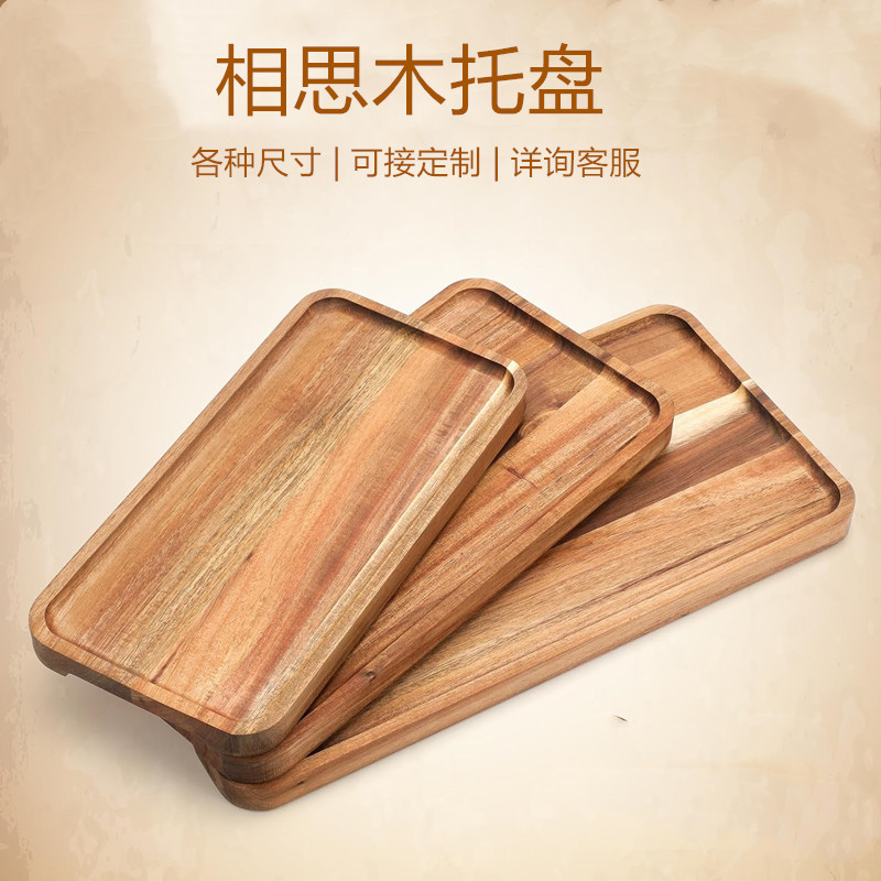 Wooden Dinner Plate Acacia Wood Tray Rectangular Wooden Dinner Plate Afternoon Tea Snack Sushi Wooden Tray Kung Fu Tea Tray