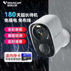 4Gフリーフロー太陽光発電監視カメラ低電力ワイヤレスIPカメラHDナイトビジョンビジュアルインターホン