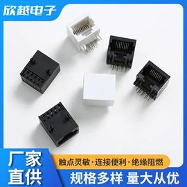 轻触开关;连接器;PCB插座