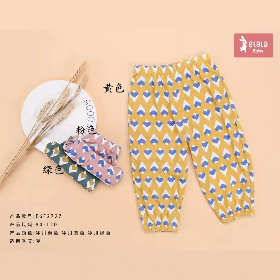 衣拉拉 Summer mosquito repellent, thin trousers for men and women, sports children's flashlight