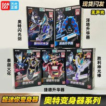 �f��BANDAI������׃�����������A���W�Ω�W��������׃��ϵ��