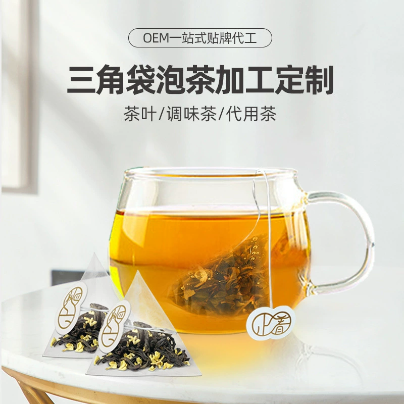 Чай OEM на заказ: османтус, жасмин, роза, ягоды годжи, кукурузное волокно, треугольные чайные пакетики 140 мм, полезный чай