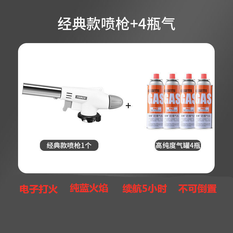 烧猪毛便携式喷枪头卡式气罐喷火枪烘培焊枪点火器喷灯喷火器家用|undefined