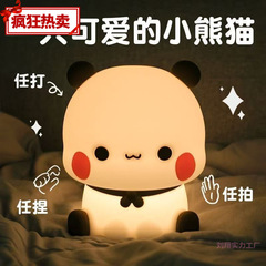 熊猫一二小夜灯卧室床头拍拍灯儿童睡眠布布护眼小夜灯一批发包邮