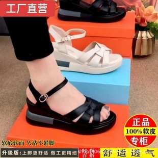 Platform Thick-Soled Sandals for Women 2025 Summer New Korean Style Polyurethane Lightweight Flats-Soled One-Line Wedge Sandals for Women