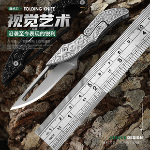 Outdoor fruit knife household peeler portable stainless steel portable fruit knife mini knife camping self-defense knife