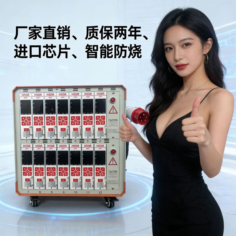 Hot Runner Temperature Controller Hot Runner Temperature Control Box Temperature Controller Free Shipping