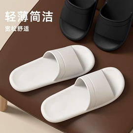 EVA拖鞋;男式人字拖;塑料拖鞋