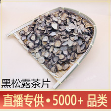 ����ؕɽ����¶��Ƭ����خa�i�����������¶��؛���l���l100g