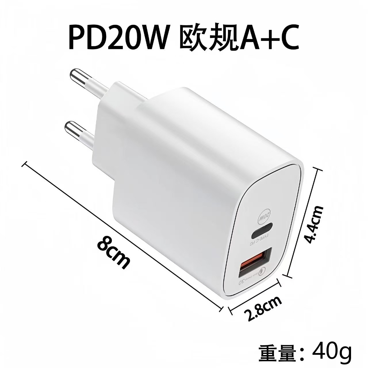 Cabeza de carga rápida de doble puerto de 20W para cargador Apple 15 PD QC3.0 carga flash europeo y americano cabezal de carga transfronterizo estándar británico