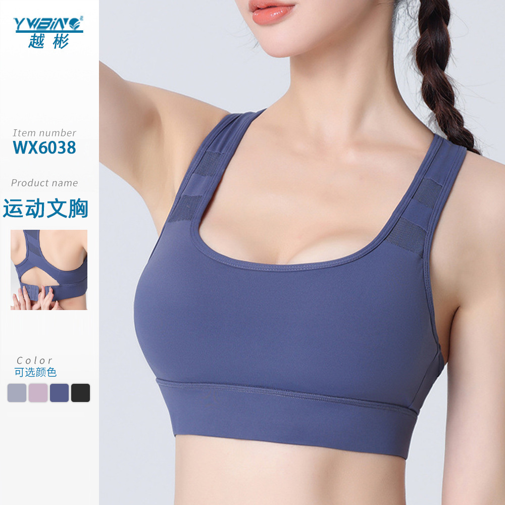 Nueva ropa interior deportiva antichoque de alta intensidad correr fitness ropa interior de yoga deportiva fija en una taza hermosa espalda sujetador