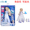 Movable singing doll for princess with light music, toy, “Frozen”