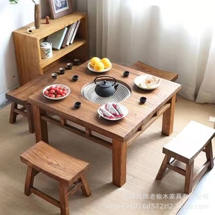 Old Elm Stove Table Hot Pot Restaurant Smokeless Barbecue Table Solid Wood Square Eight Immortals Table Induction Cooker Integrated Dining Table