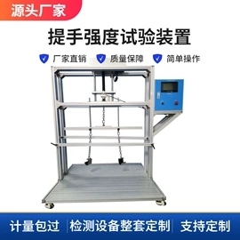 其他试验机;疲劳试验机;冲击试验机