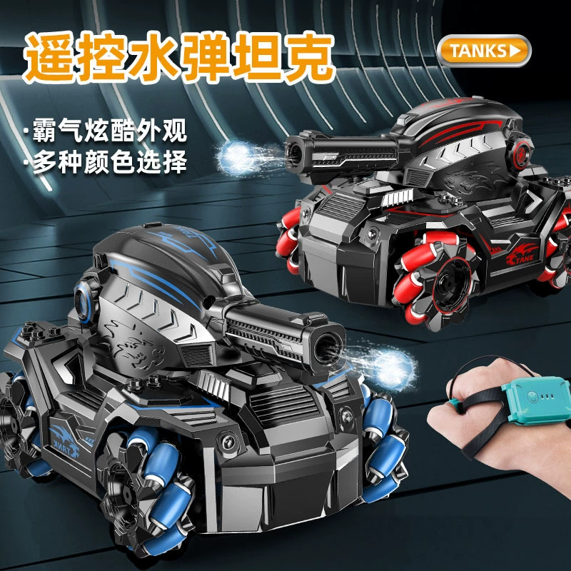 Induction fighting hydrogel balls for boys, tank, toy car, gestures sensing, remote control, can launch