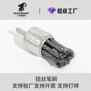 Wire brush twisted wire brush with handle wire brush wire brush pen-shaped wire brush special polishing brush for electric friction