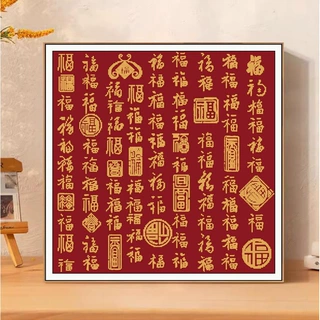 十字绣厂家抖音快手小红书一件代发2026新款线绣客厅刺绣百福图
