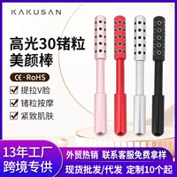 Взрывы Япония 30 Германий Зерна Beauty Stick Роллинг Лицо Beauty Stick Массаж лица Stick Домашний контейнер для красоты Партия