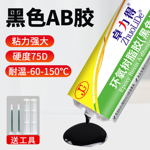 AB�z�h����֬��ɫ�����z������~�ͽ����մ�����ľ��ʯ��ճ�τ�