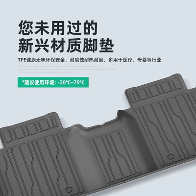 Modelə uyğun ayaqaltı: Mats, Dirt-Resistant, Special-Purpose Tpe Floor Mats