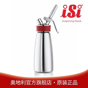 Isi Austrian Gourmet Foamer Cream Gun Cream Bottle Stainless Steel Creative Molecular Cuisine Siphon Bottle