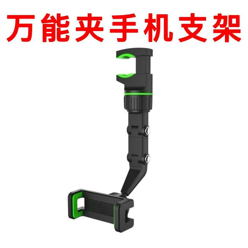 Cross-Border Popular Multi-Functional Car Mobile Phone Navigation Holder 360 ° Rotating, Folding, and Telescopic Mobile Phone Holder with Universal Clip