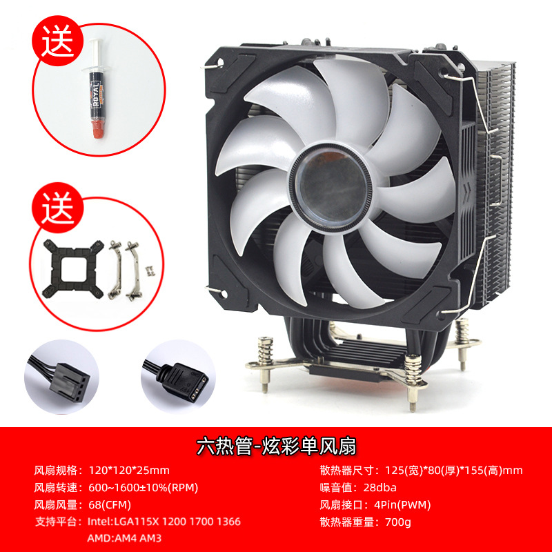 블랙 버전 핀 + 미러 팬 2