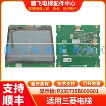 mILCD@ʾP235735B000G01/G02/G11ȫ