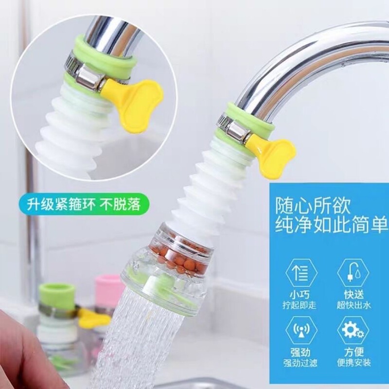 家庭用浄水器キッチン浄化スプレーフィルター水道水シャワーヘッド回転シャワータップフィルター|undefined
