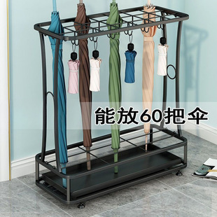 Umbrella Stand for Classroom, Hotel, Company Entrance, Home and Commercial Storage Rack, Large Draining Hanging Umbrella Bucket, Cool Press
