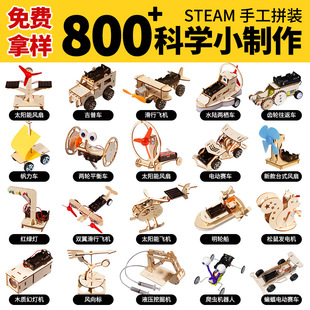 �ƌW���С���b��ͯ�W���׃��@diy�ֹ����ϰ��Ƽ�С�����Y�����