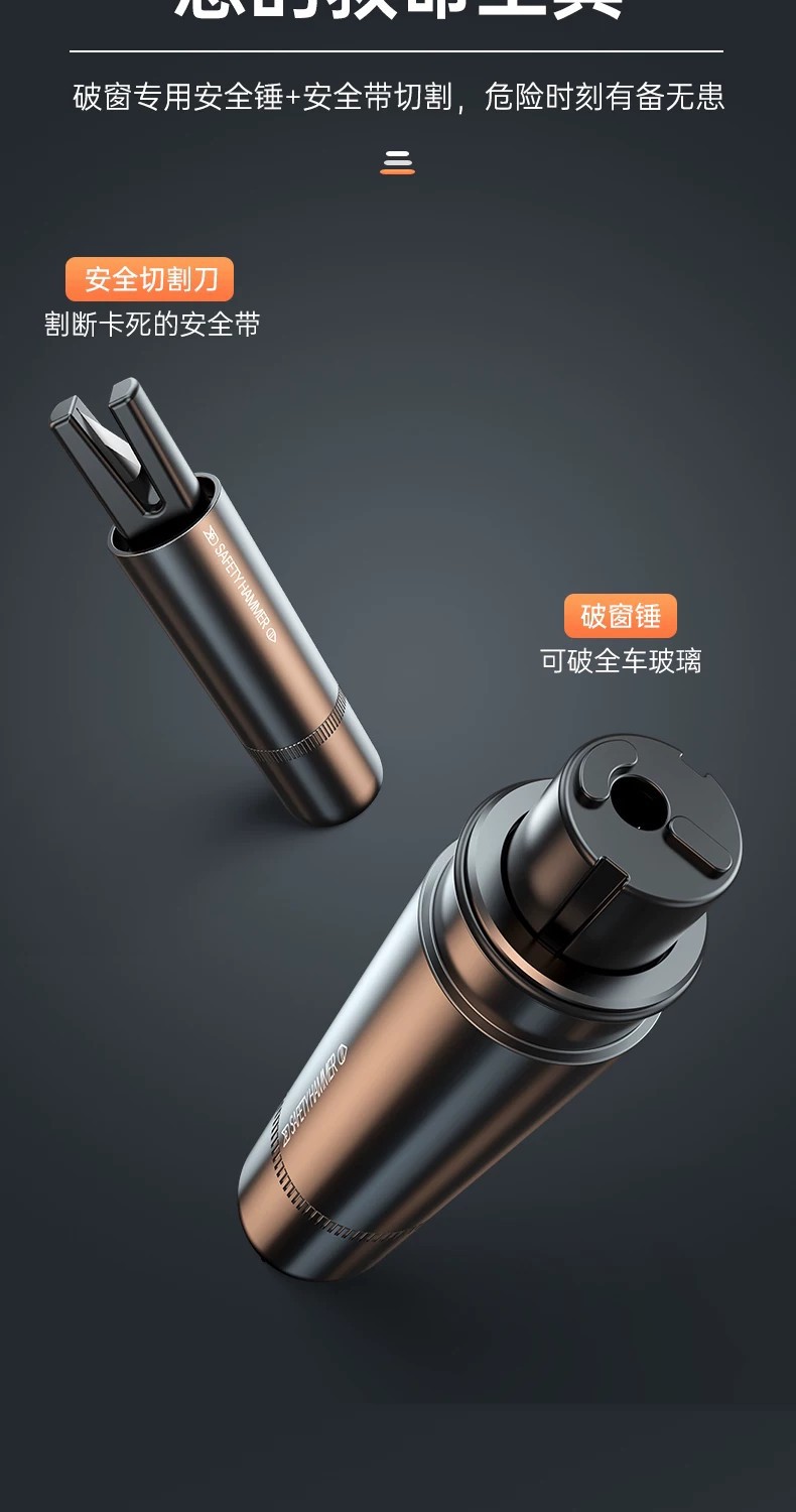Car safety hammer window breaker, vehicle-mounted window breaker, life-saving hammer, car window safety hammer, emergency escape tool, new model