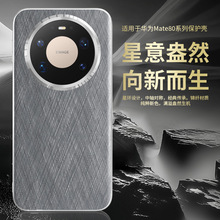 mAmate80promaxzyƤ֙CMate70߼зˤo