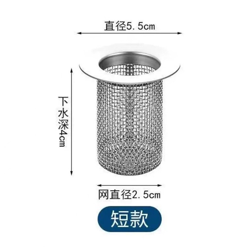 不锈钢下水道地漏网卫生间浴室防头发防堵塞过滤网洗手盆水塞滤网|undefined