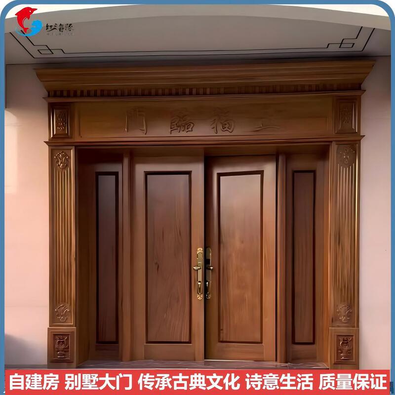 Luxury Villa Teak Four-Door Double-Door Double-Door New Chinese-Style Self-Built House Entrance Door Solid Wood Luxury Door