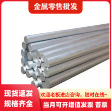 2A11 3A21-O 5A02 ADC12 Almg3 Almgsi1�X�V�Ͻ� �X�� �T�X �X��