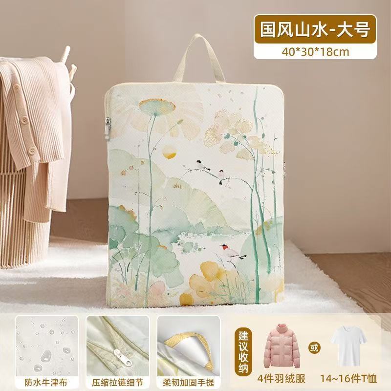 羽绒服压缩收纳袋大容量儿童衣服被子衣物整理旅行防水便携收纳包|undefined